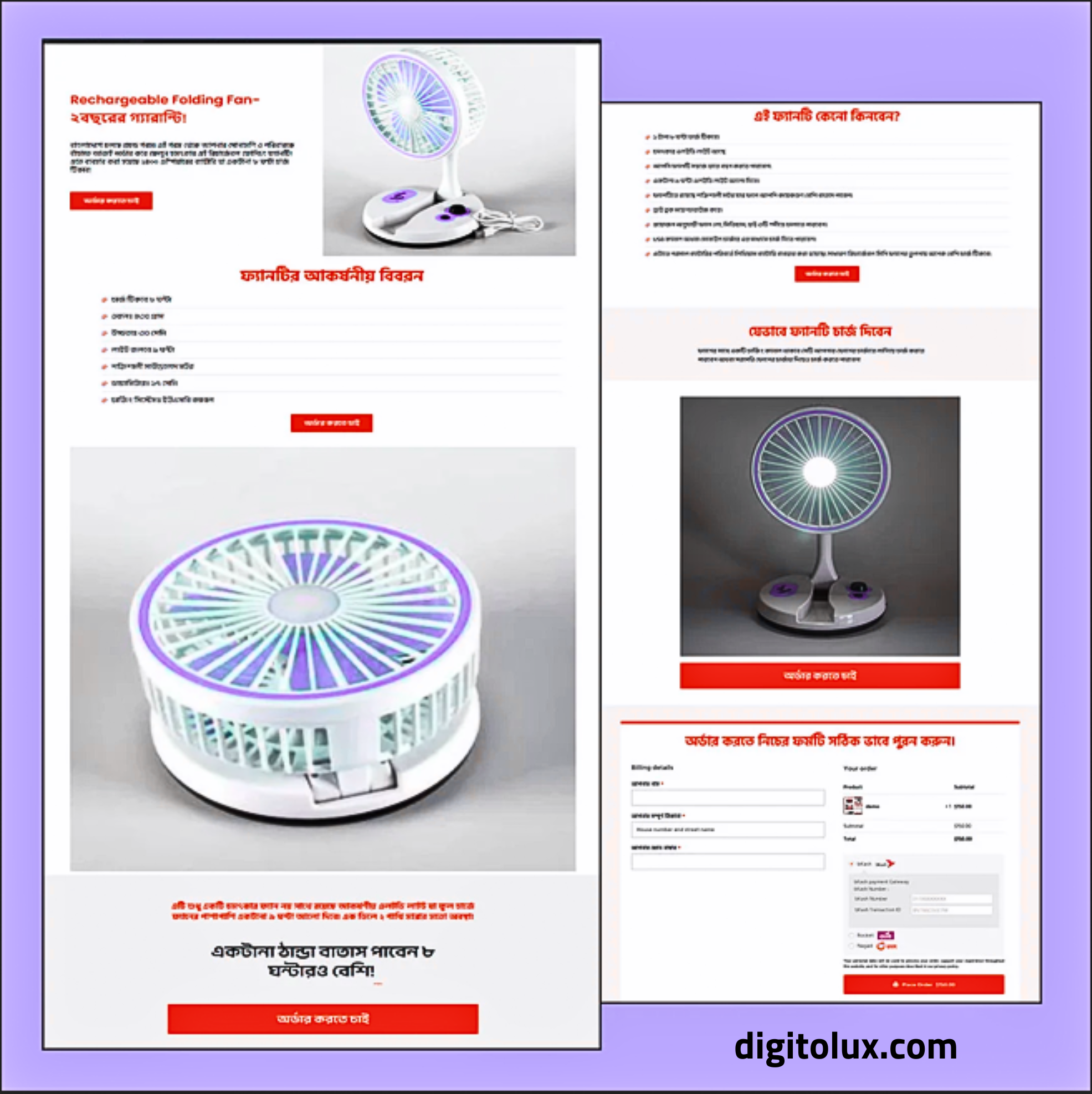Folding table fan – Cartflows Landing Page