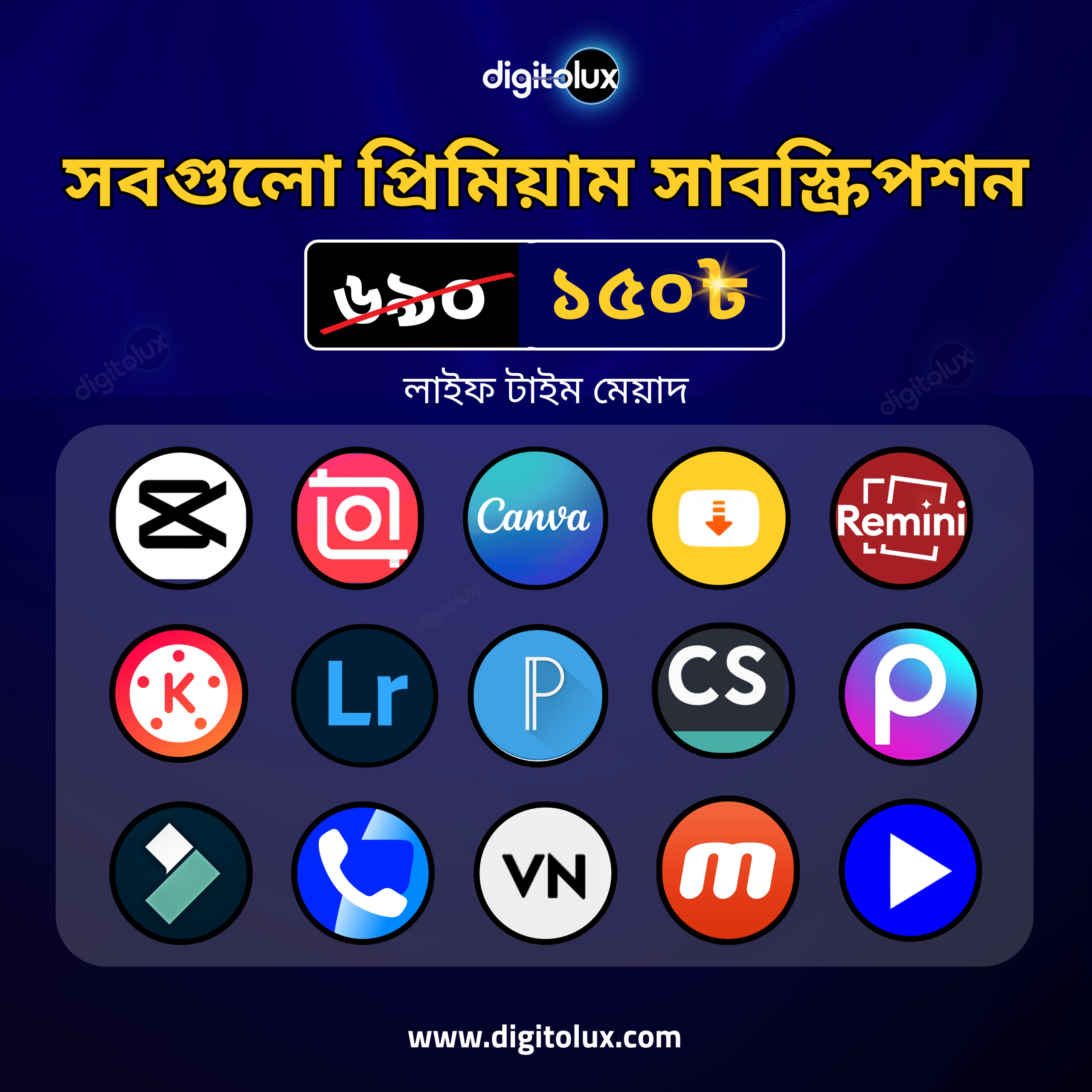 15+ প্রিমিয়াম এন্ড্রয়েড সফট্ওয়্যার লাইফ টাইম এর জন্য